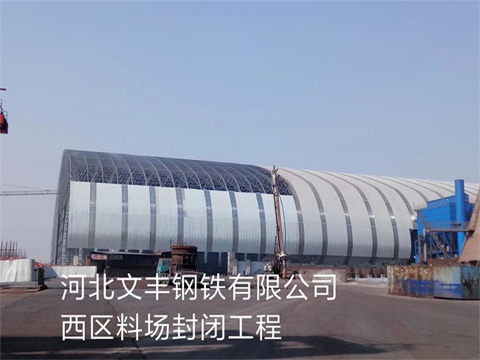 樟树网架钢结构工程有限公司